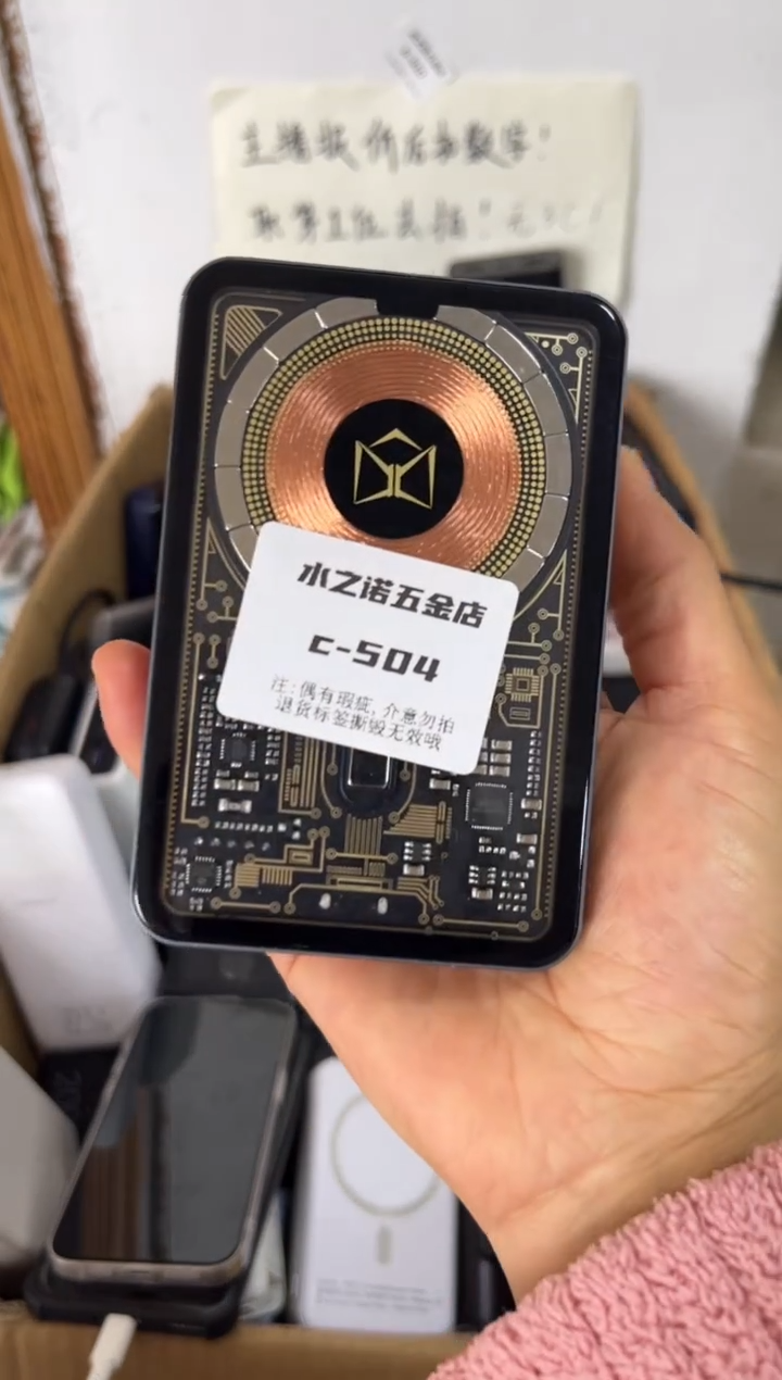 1m时****7精品 数码 c-504