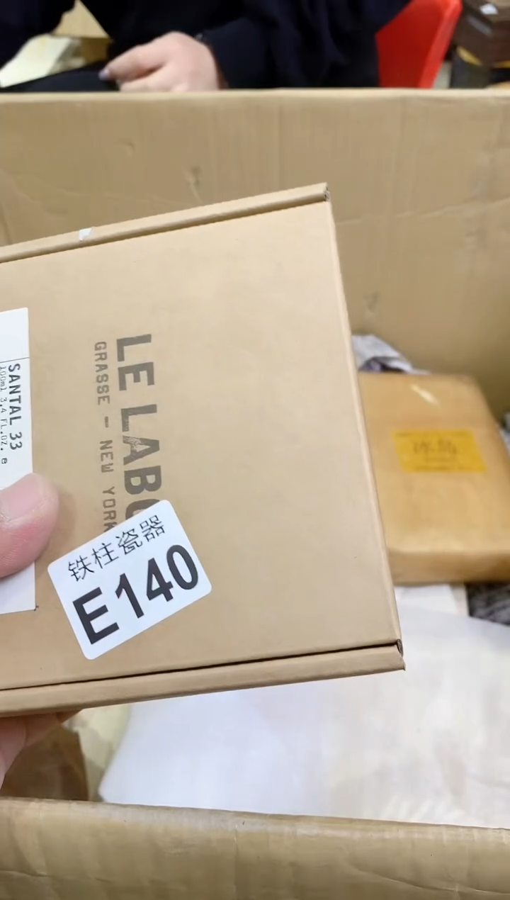 【闪购商品】瓷片140香香香香香香香香香香香香香香