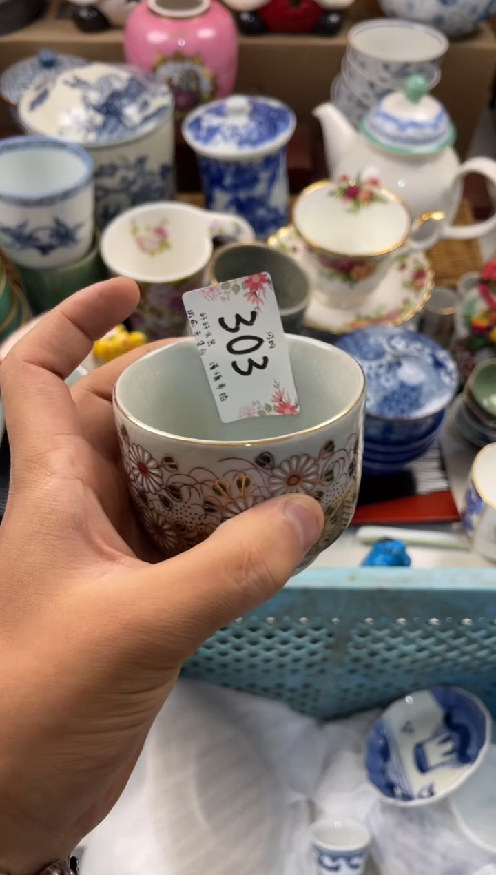 用****9店铺名称 轩轩瓷器 闪购类型 定向 用户3959056