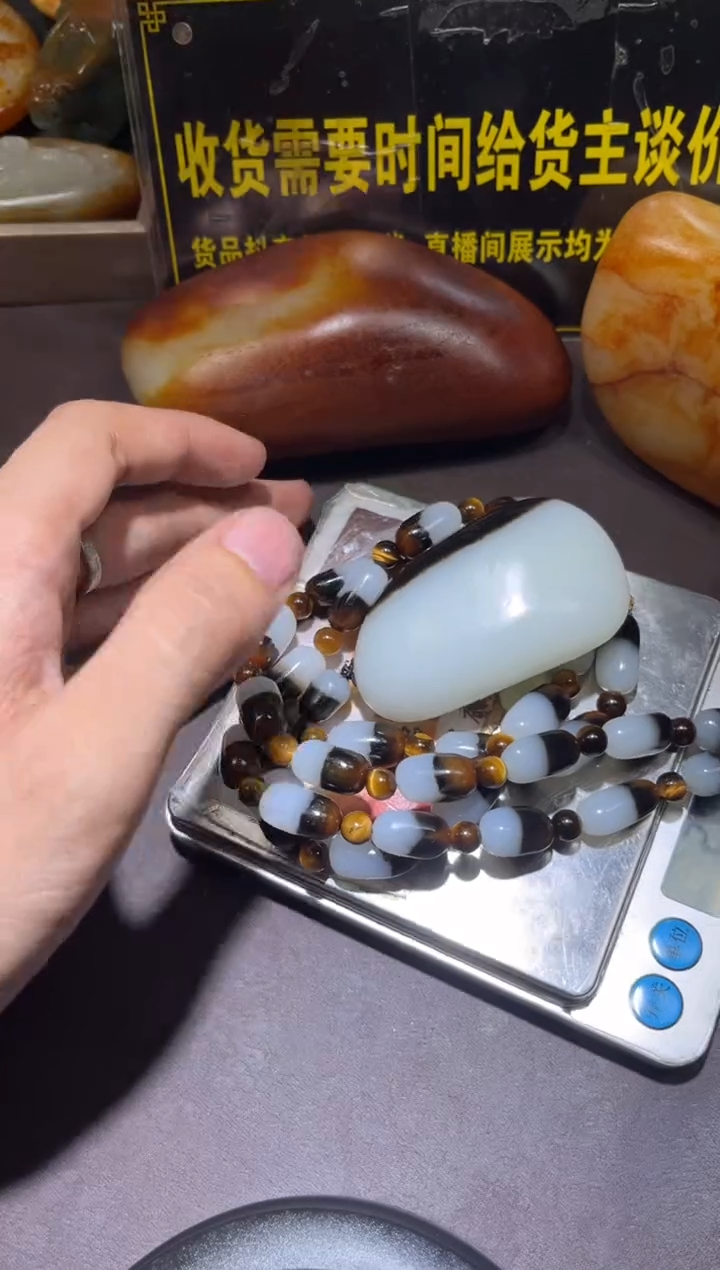 未镶嵌和田玉（子料）挂件YL-WW-12.20-31