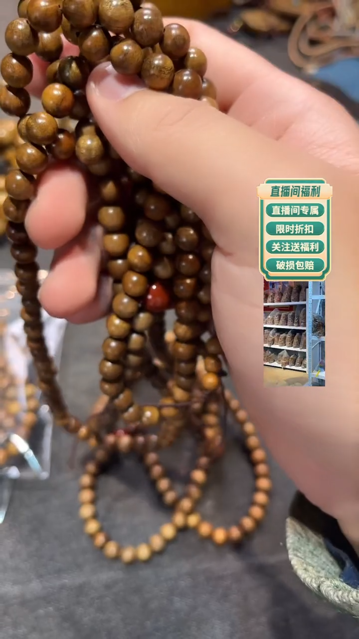 【闪购商品】金丝楠手串/手链金丝楠木0.8多圈手串58