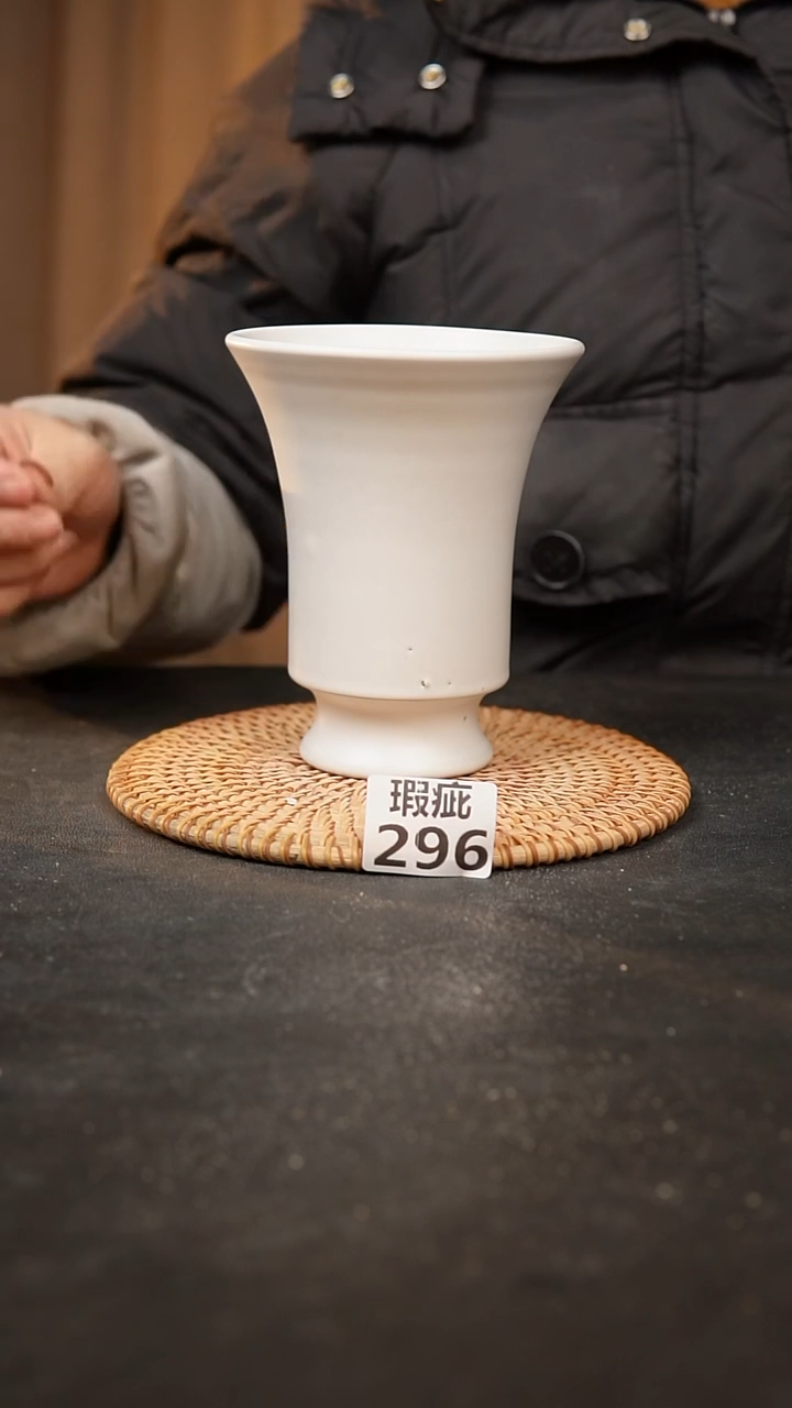 【闪购商品】瓷片296瑕疵款，，口11高14