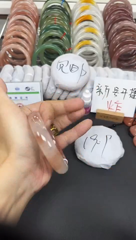 未镶嵌手镯石英质玉7-58