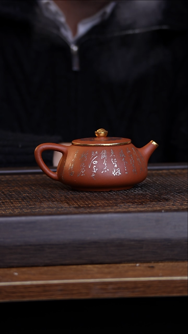 茶壶紫砂宜兴手工原矿紫砂壶001