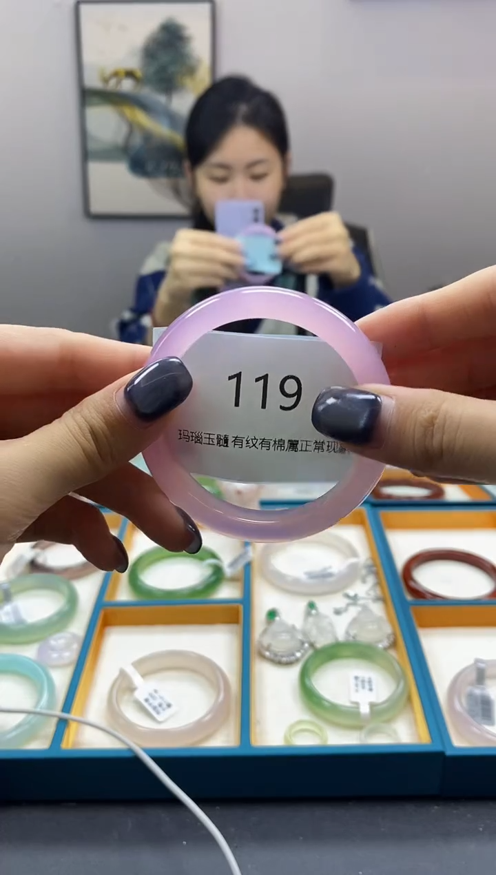 【闪购商品】玛瑙/玉髓手镯未镶嵌119
