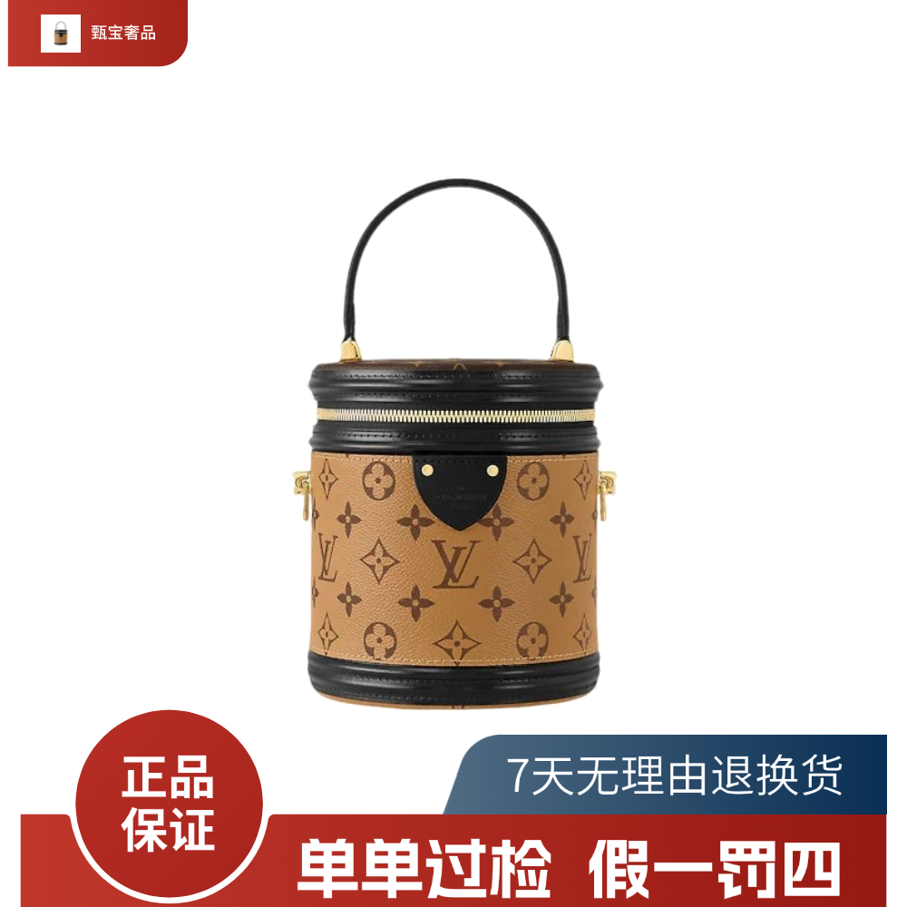 99新 LouisVuitton/路易威登 发财桶/经典老花单肩包全套