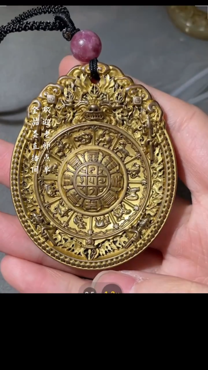 【闪购商品】铜Y欣 九宫八卦牌（文物商店，安心选购）