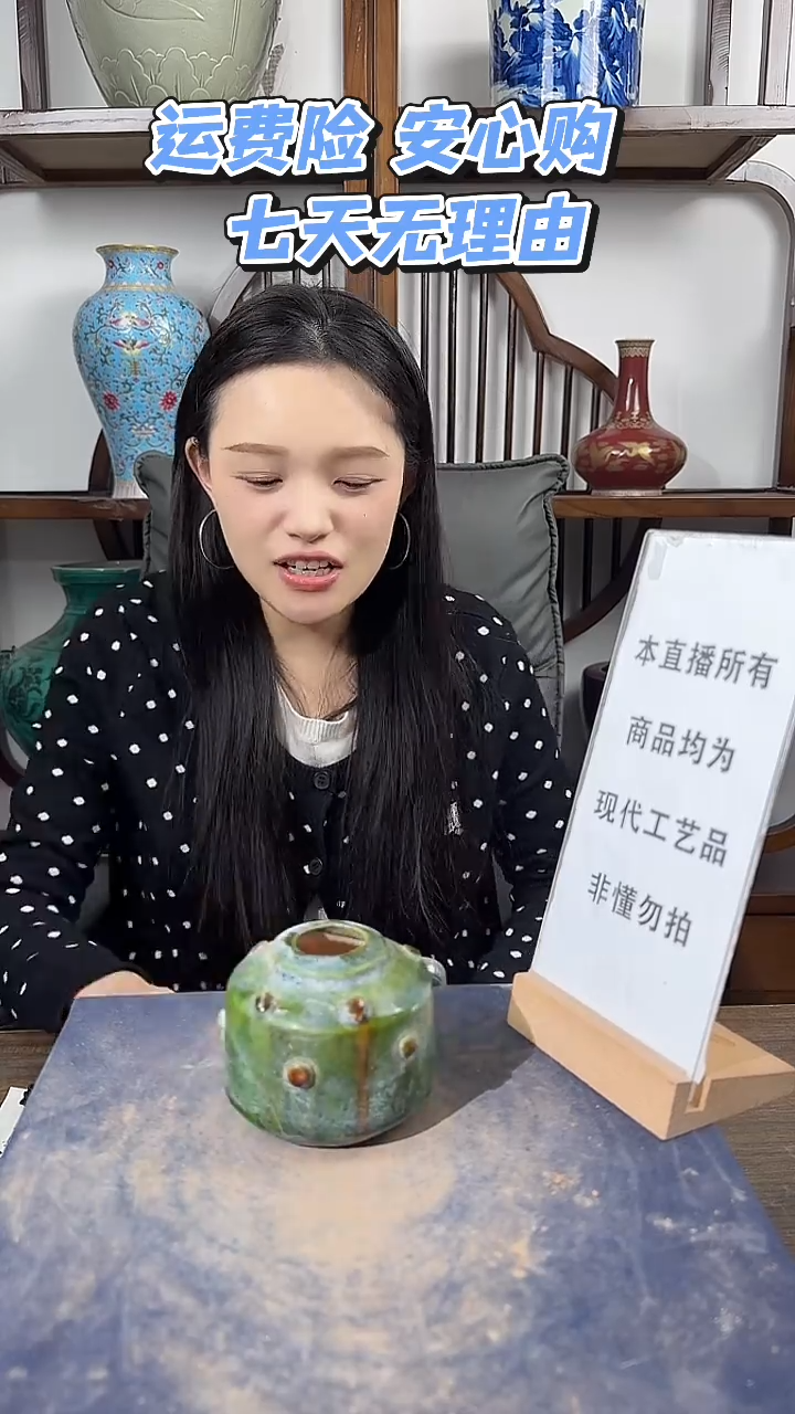 其他陶顺心瓷语 仿古复刻