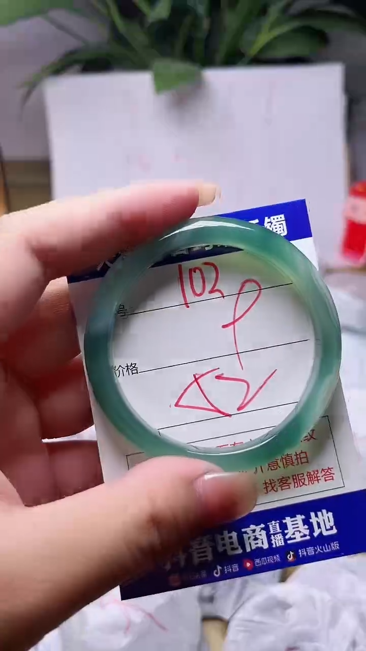 玛瑙/玉髓手镯未镶嵌102