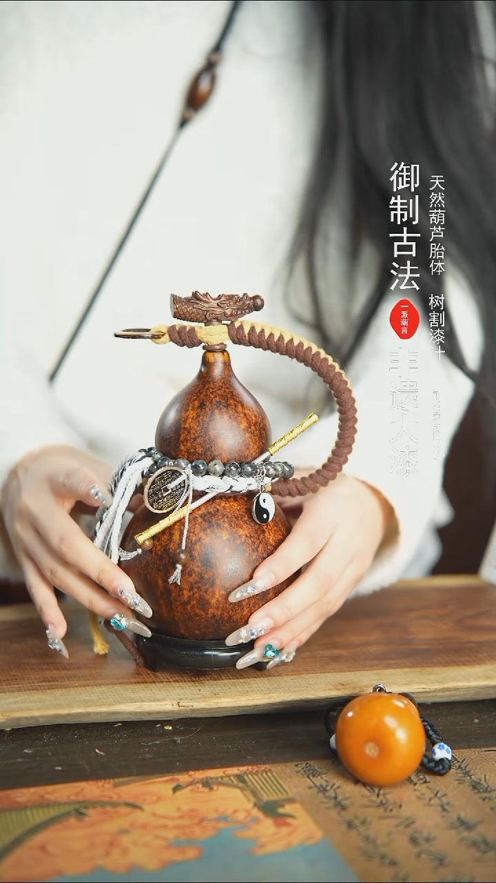 【闪购商品】234号精品大漆酒葫芦防腐防渗装水茶酒