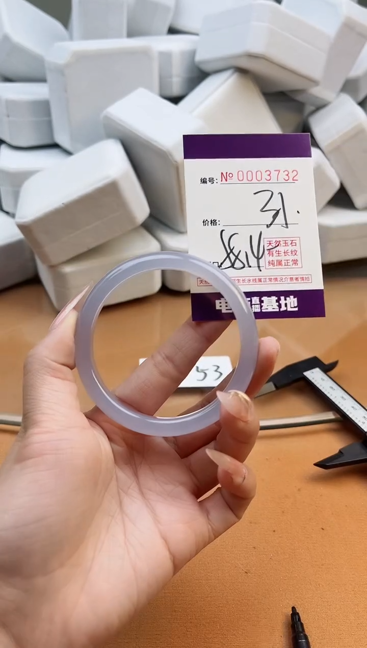 【闪购商品】玛瑙/玉髓手镯未镶嵌3732