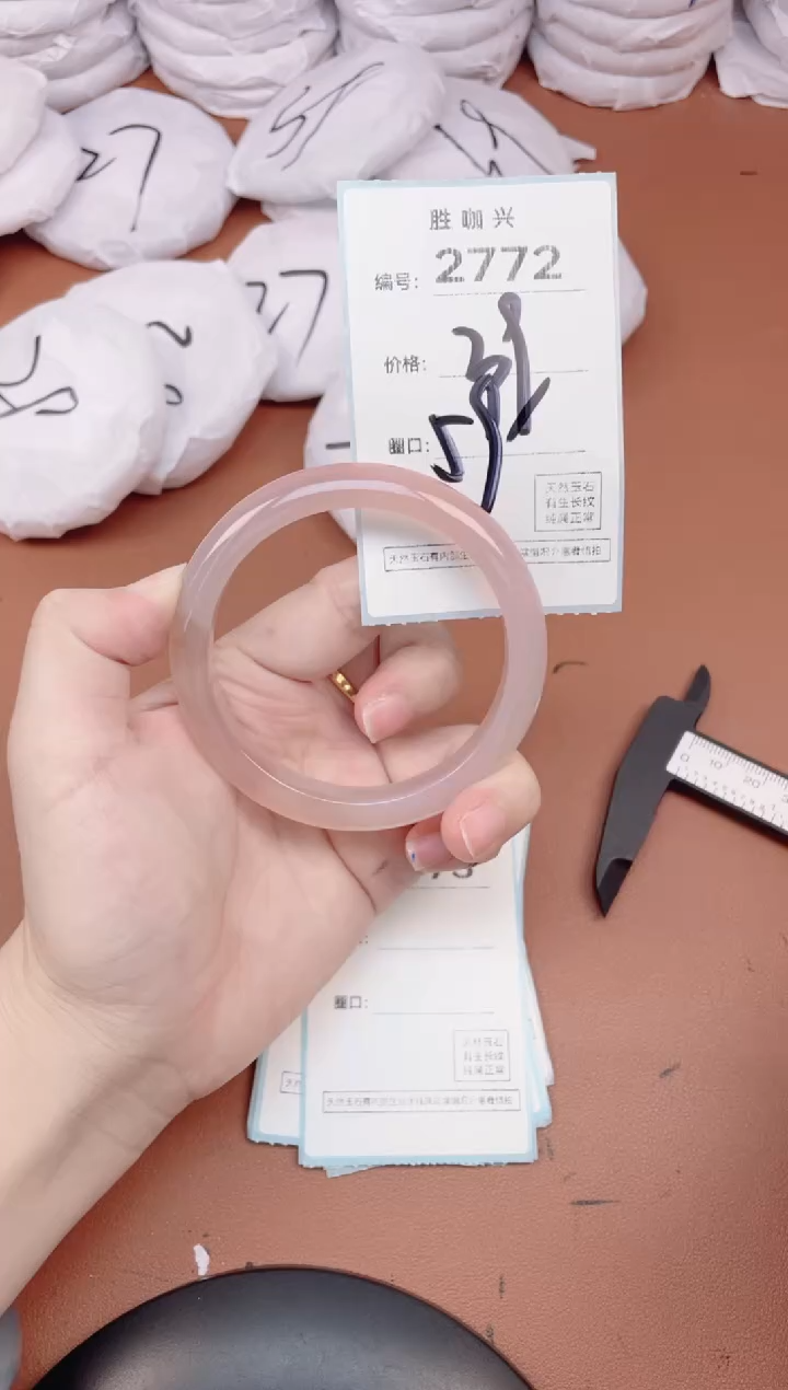 【闪购商品】玛瑙/玉髓手镯未镶嵌2772