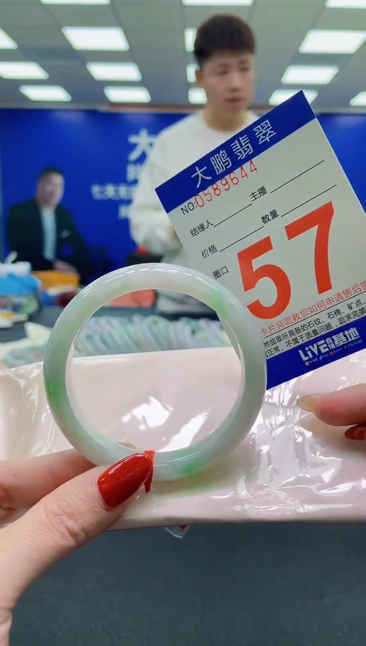 未镶嵌手镯翡翠AAAAAAAAAA