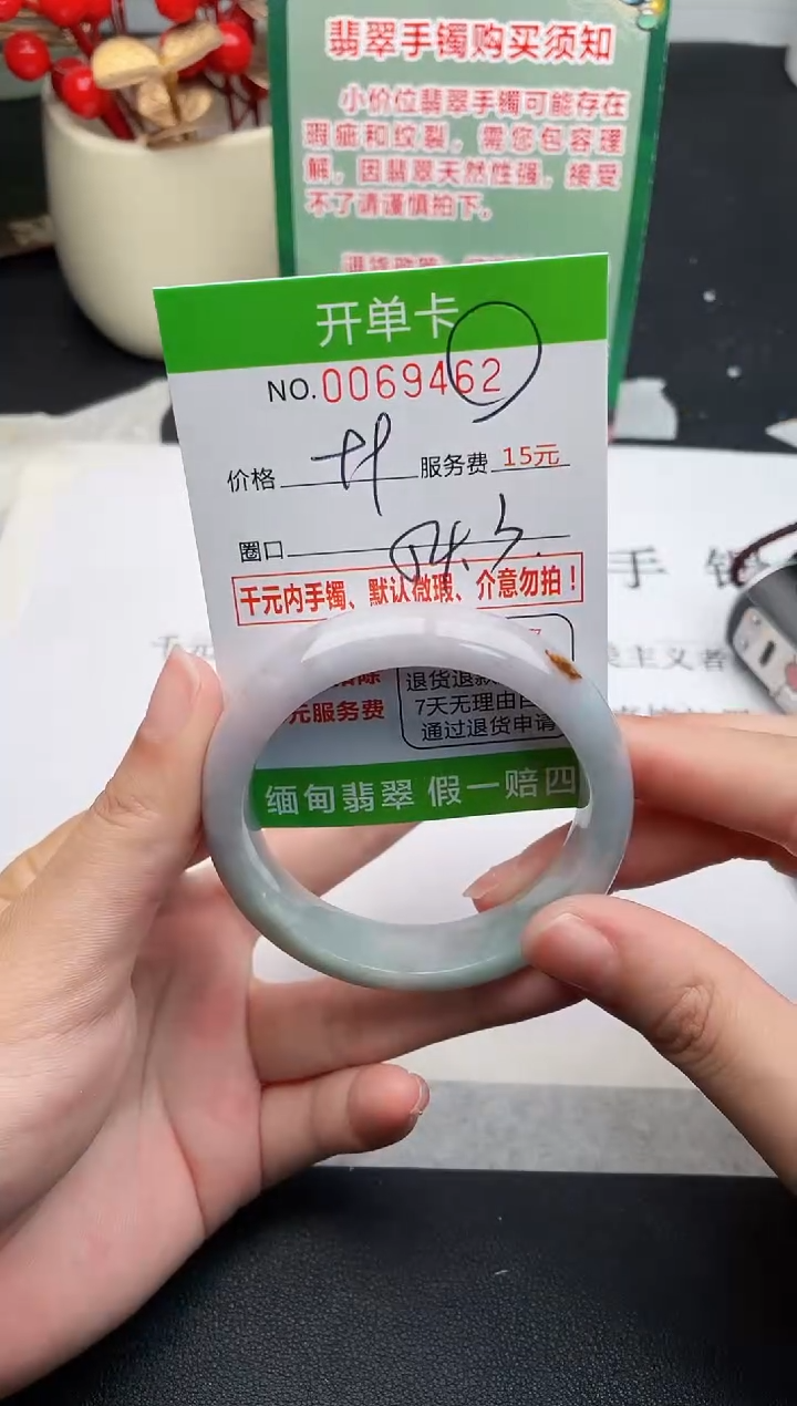 【闪购商品】翡翠手镯未镶嵌62天然缅甸A货