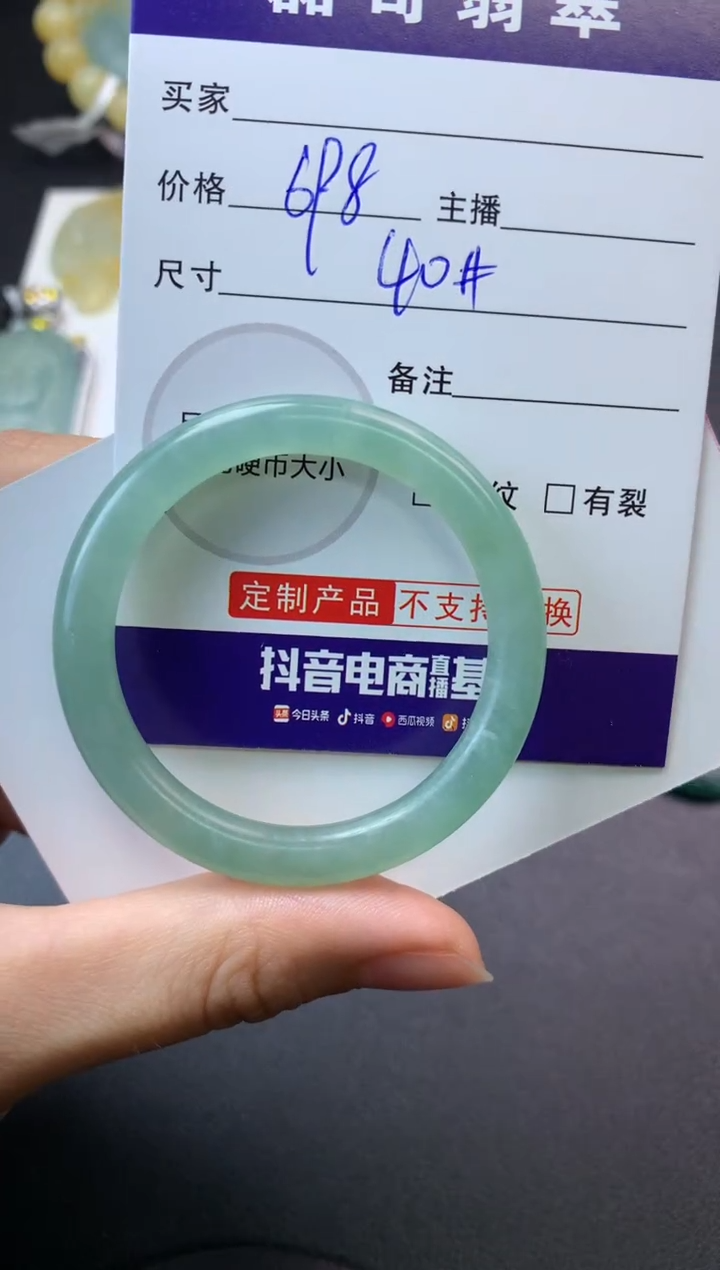 【闪购商品】定制翡翠未镶嵌毛货