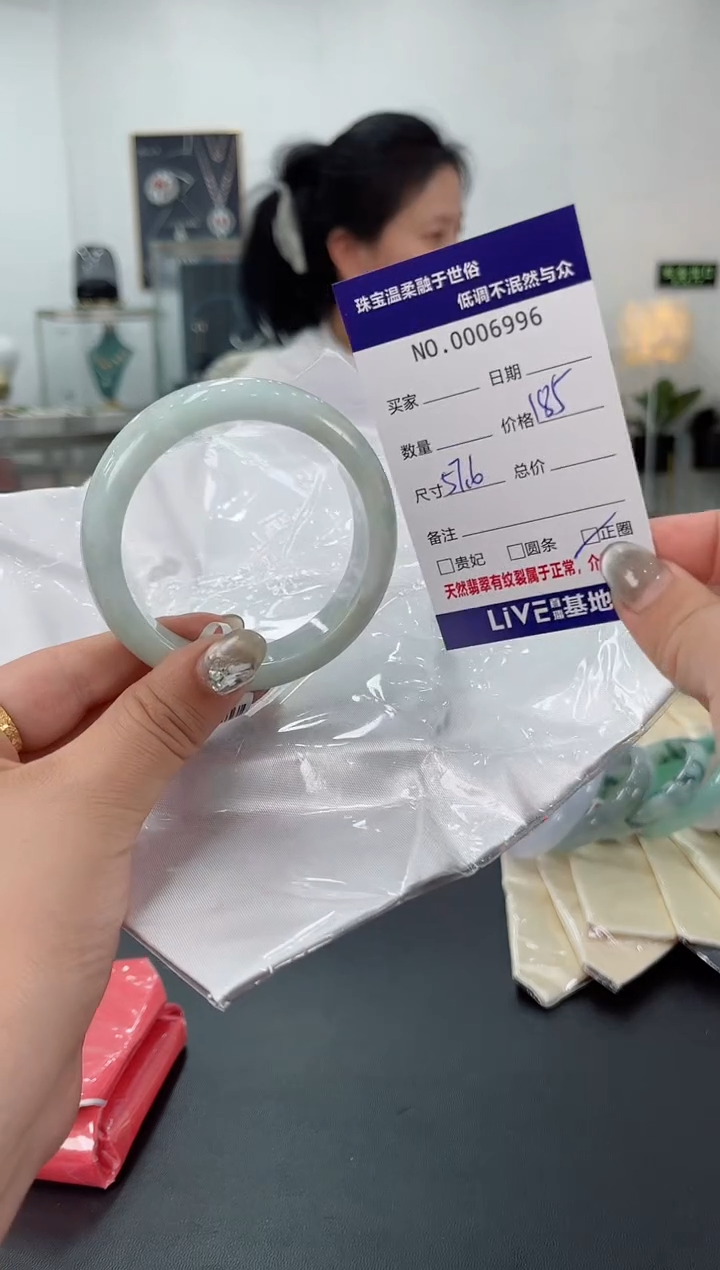 【闪购商品】翡翠手镯未镶嵌2天然翡翠A货