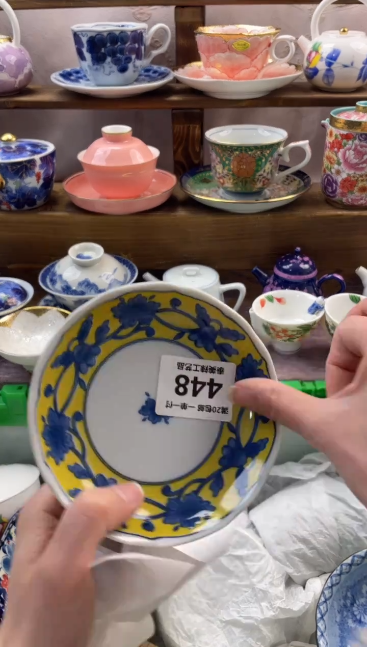 瓷片新**山满20包邮一单一付