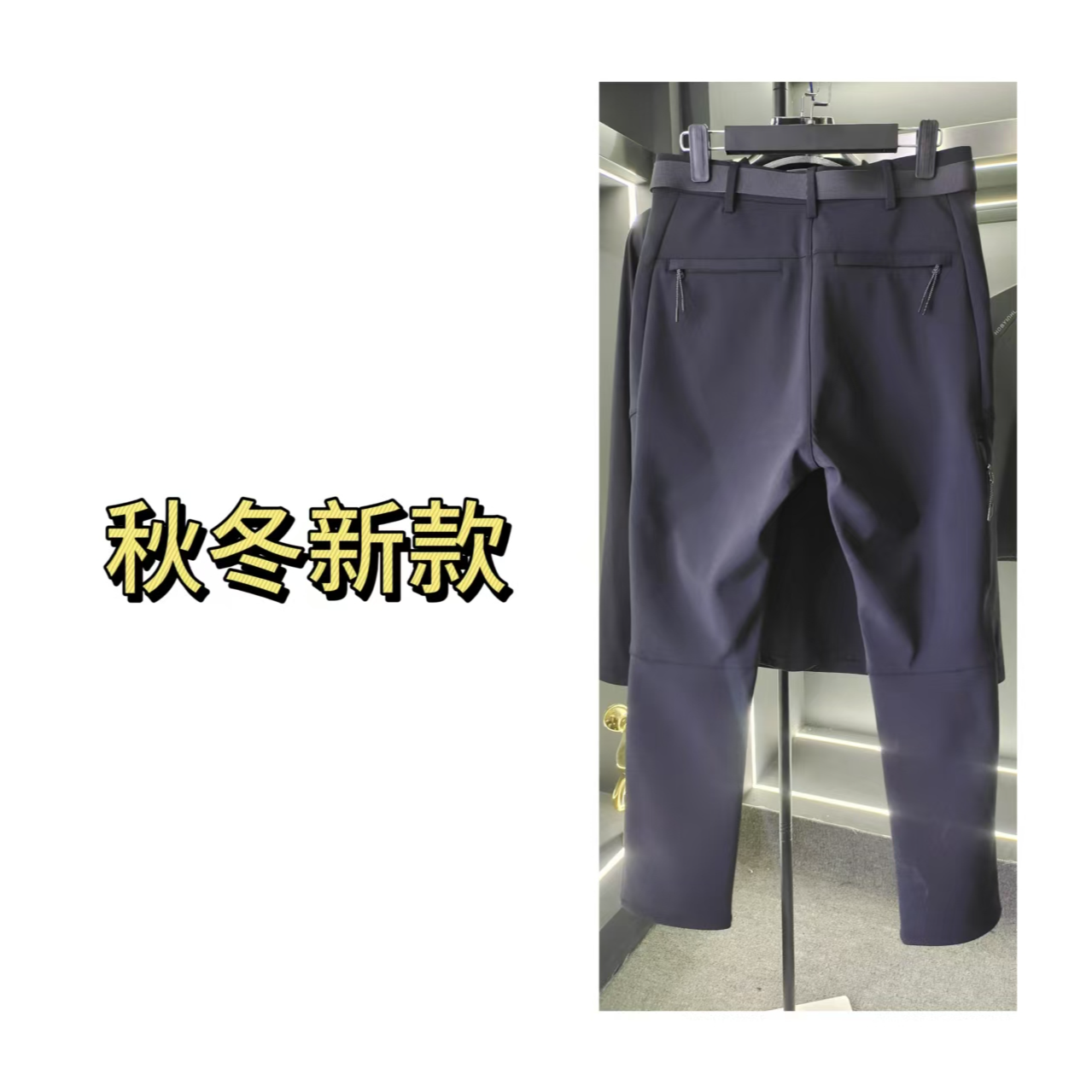 2025新款男士休闲百搭时尚户外运动加绒卫裤