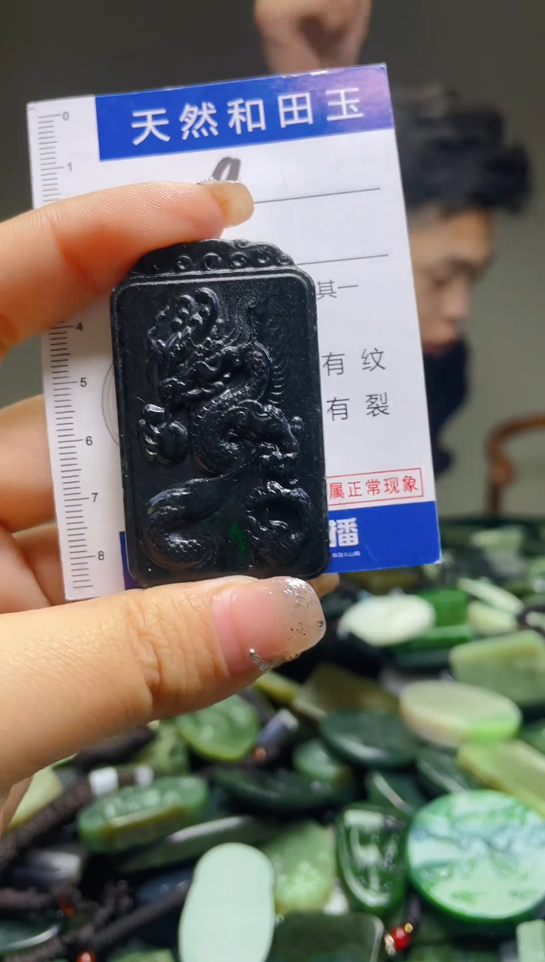 颈饰未镶嵌和田玉9