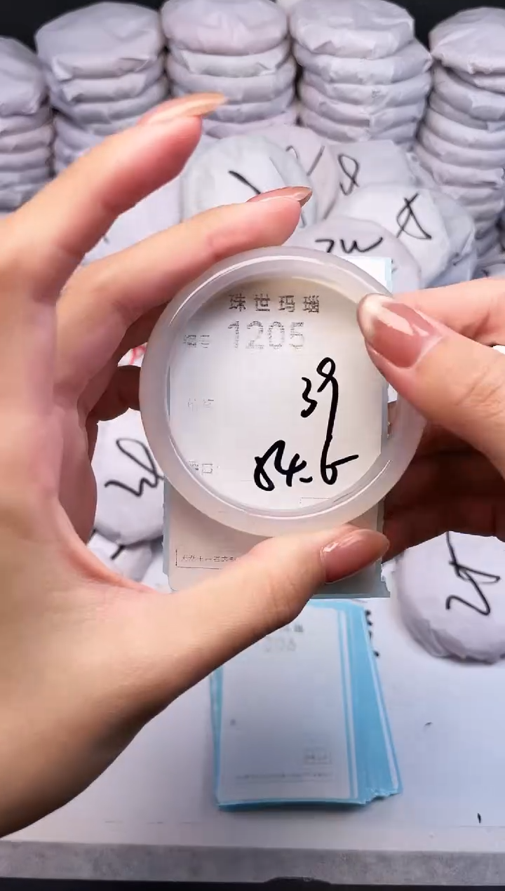 手镯玛瑙/玉髓未镶嵌1205