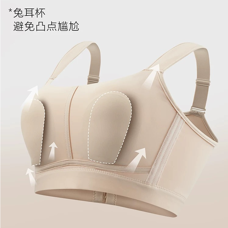 香家 调整兔儿杯舒适型文胸大胸显小无钢圈内衣