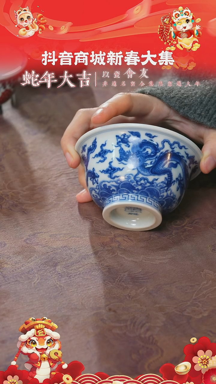 【闪购商品】杯望月怀古五龙压手杯