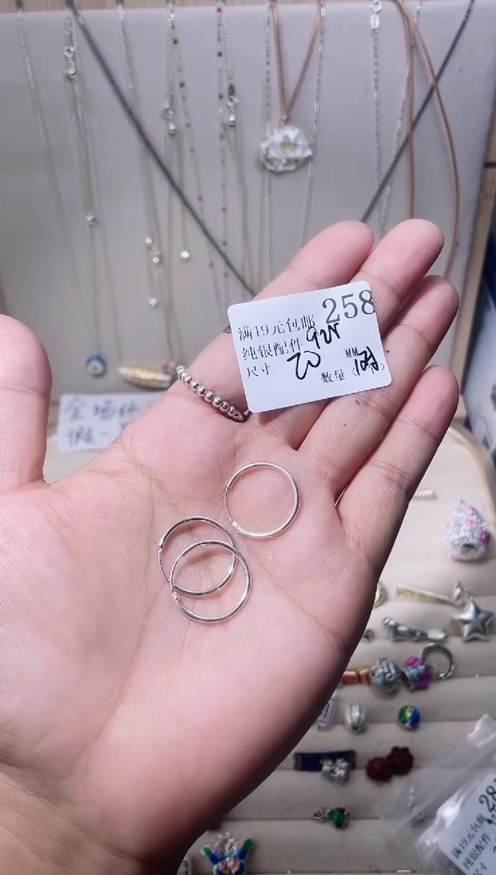 无925银纯银配件258