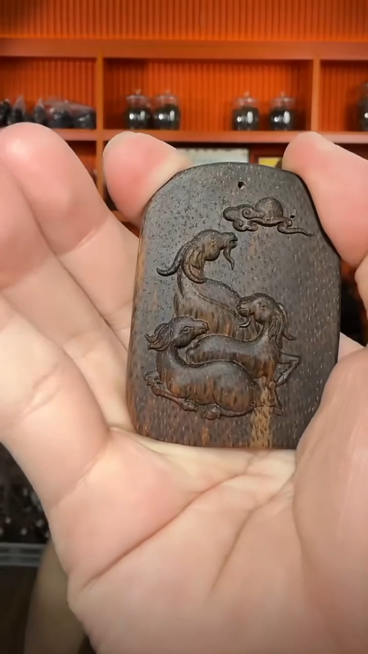 沉香吊坠345号生肖羊多样性发一