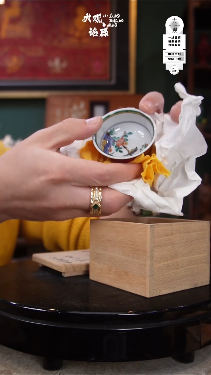 陶瓷诗****方陶瓷茶周边中古品