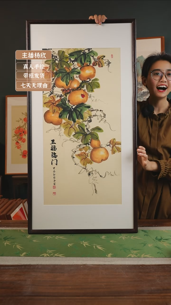 【闪购商品】国画贺照亭 53*103 葫芦竖胡桃色