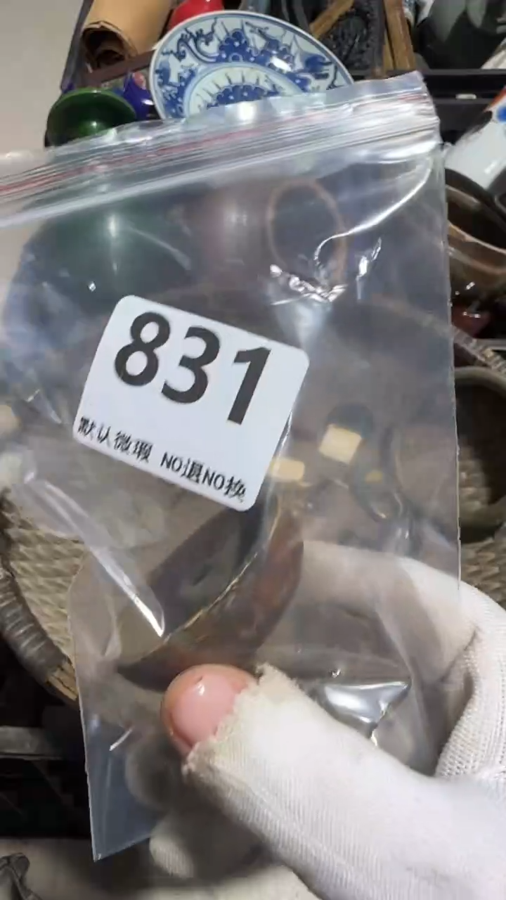 无非金属遇***路亿容工艺品831