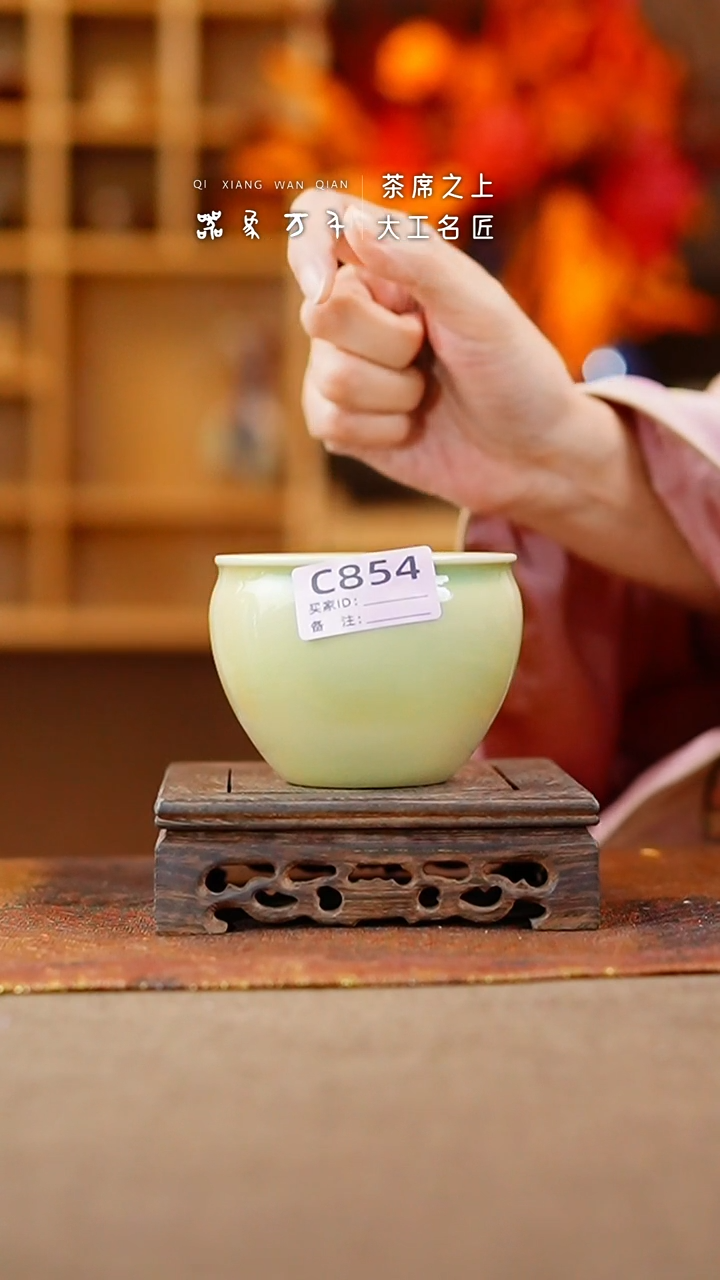 【闪购商品】瓷片神垕镇 钧瓷   叶C854