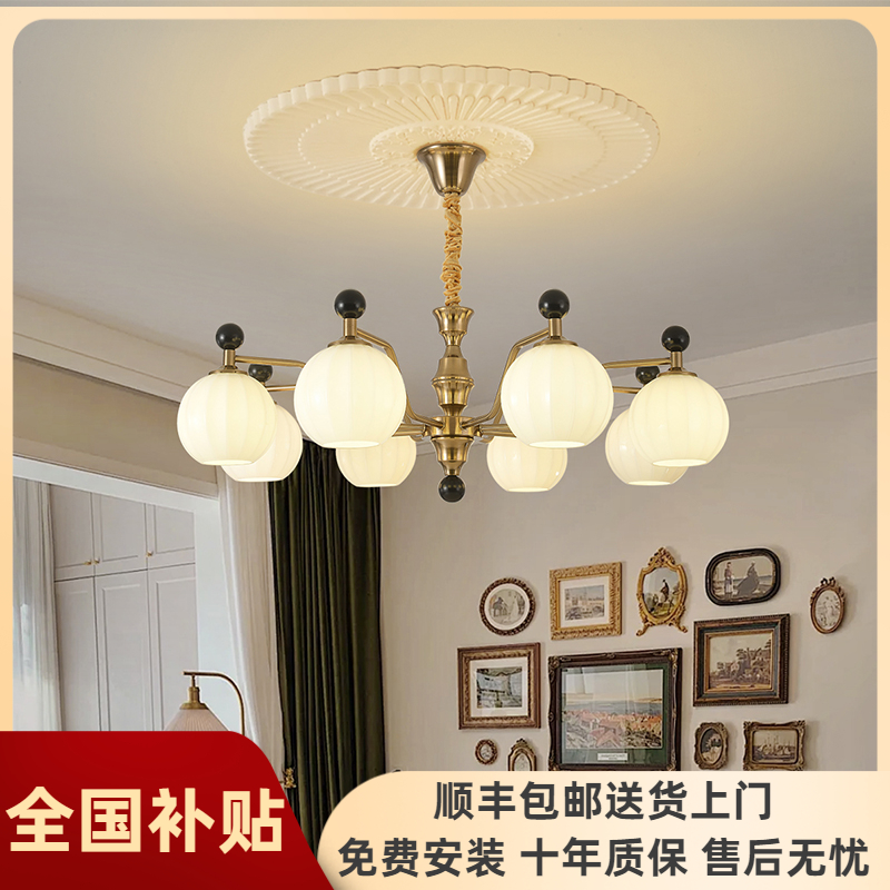 法式中古风客厅吊灯新款高级感轻奢柿子美式复古大厅主灯