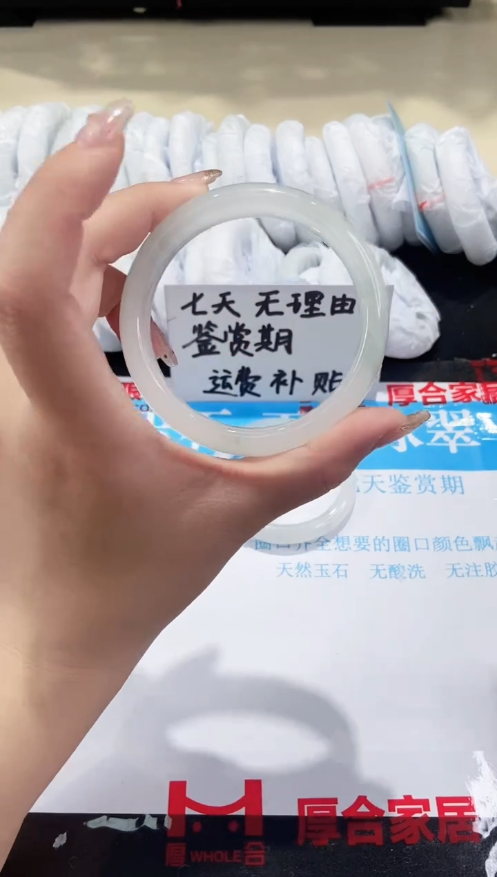 【闪购商品】石英质玉手镯未镶嵌190-61