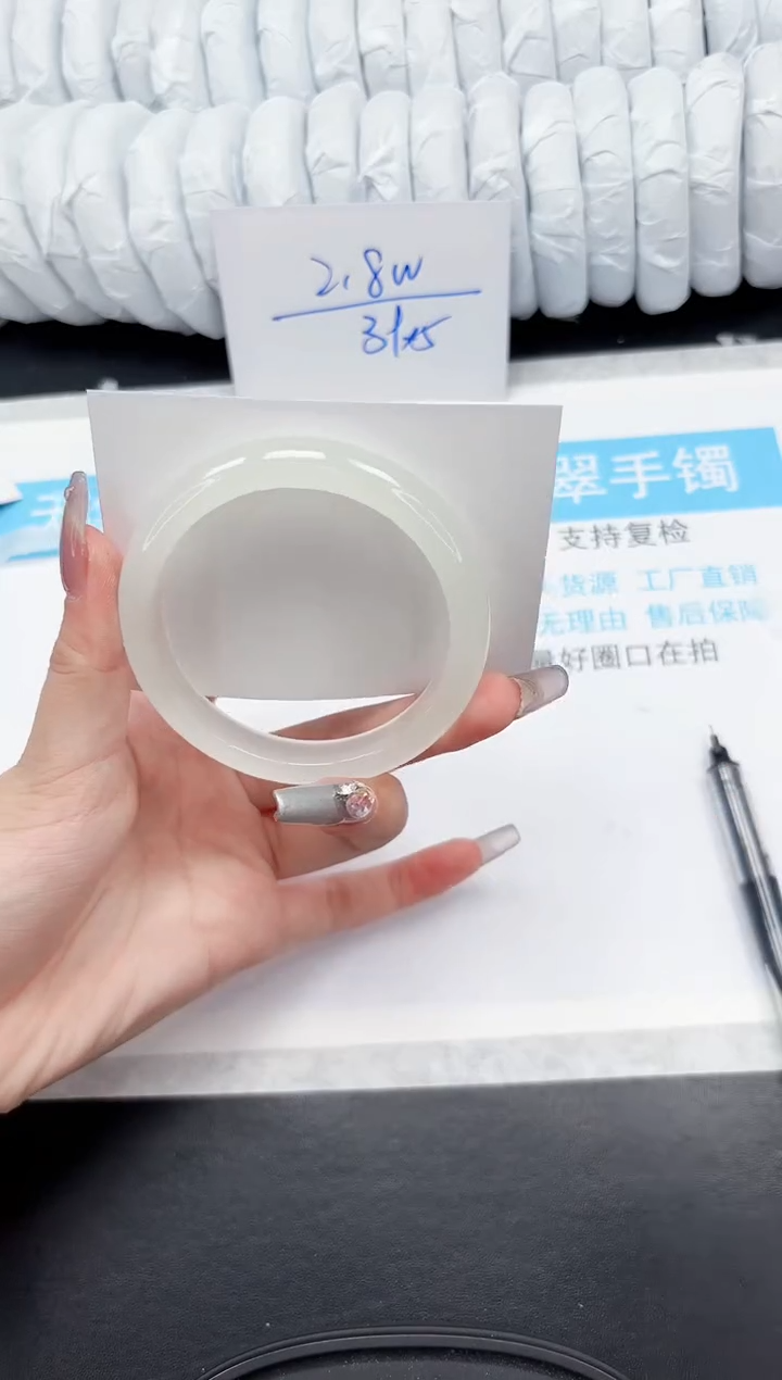 【闪购商品】石英质玉手镯未镶嵌376-58.5