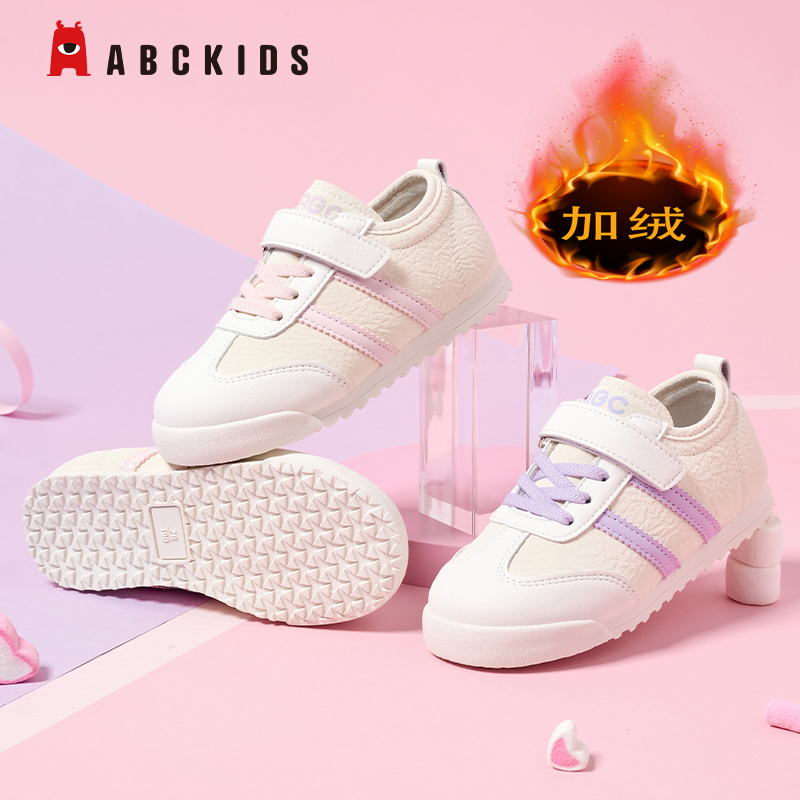 Abckids童鞋2025冬季新款男女童加厚保暖棉鞋加绒防滑运动小白鞋