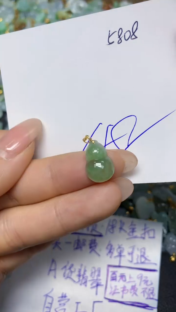 【闪购商品】翡翠挂件18K金镶嵌 天然翡翠A货