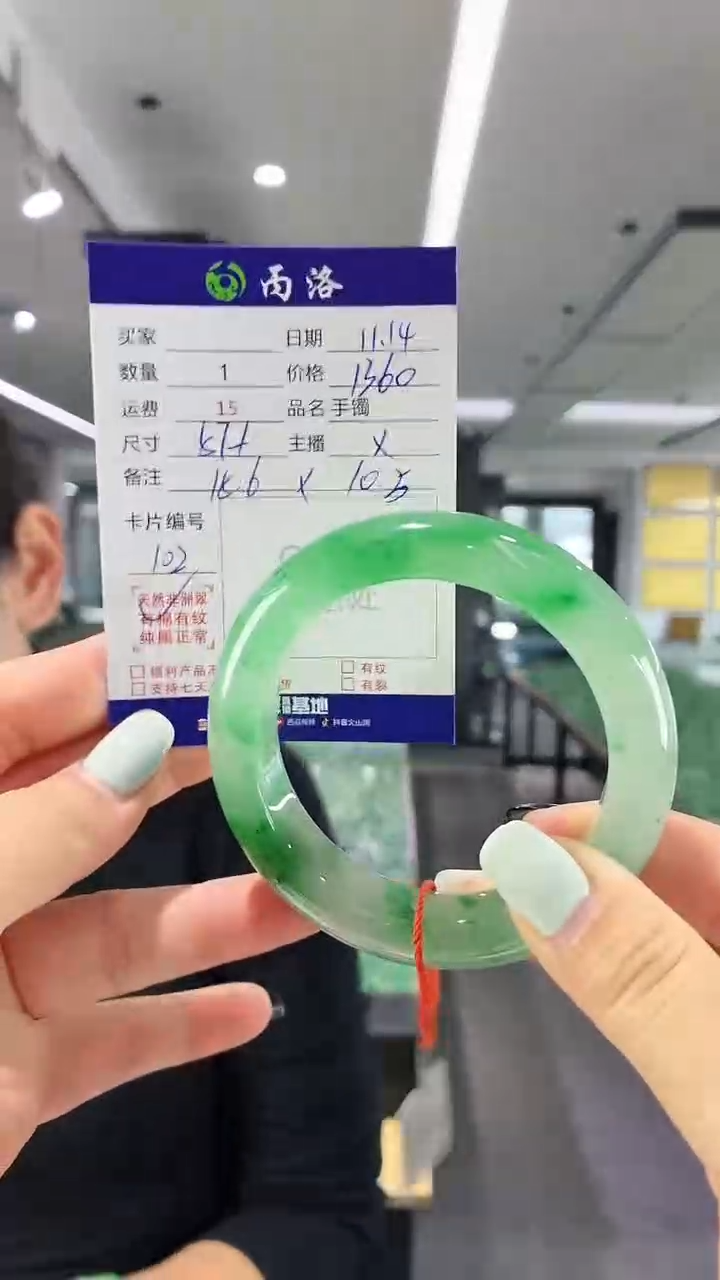 未镶嵌石英质玉手镯57+