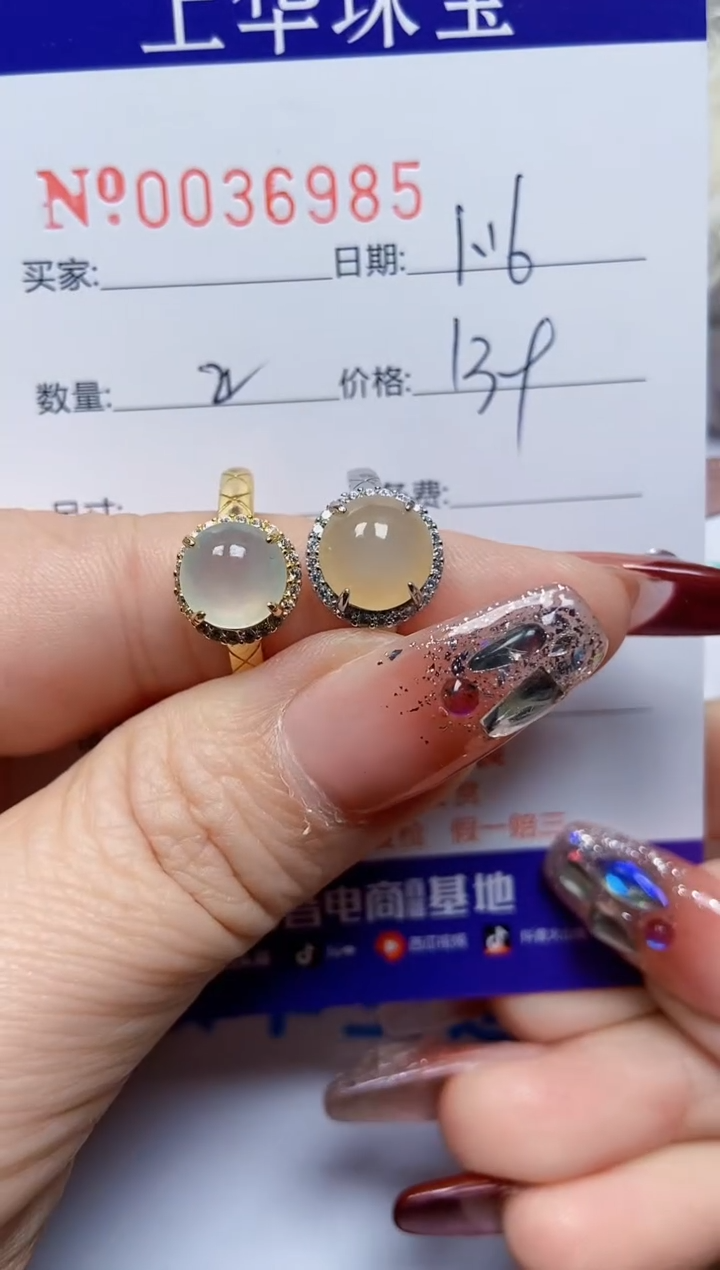【闪购商品】翡翠戒指银S925镶嵌36985