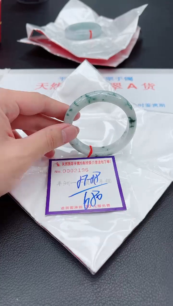 翡翠手镯未镶嵌1