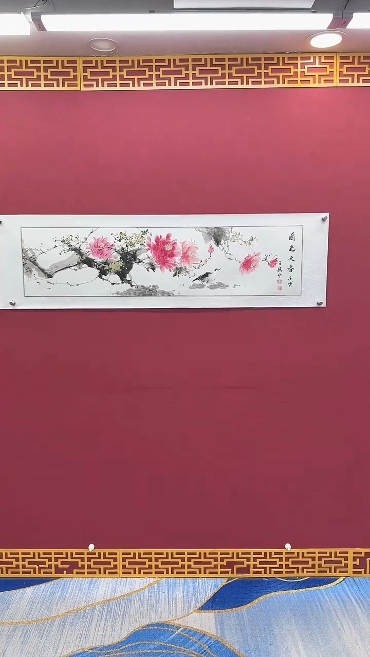 国画书法绘画闪购