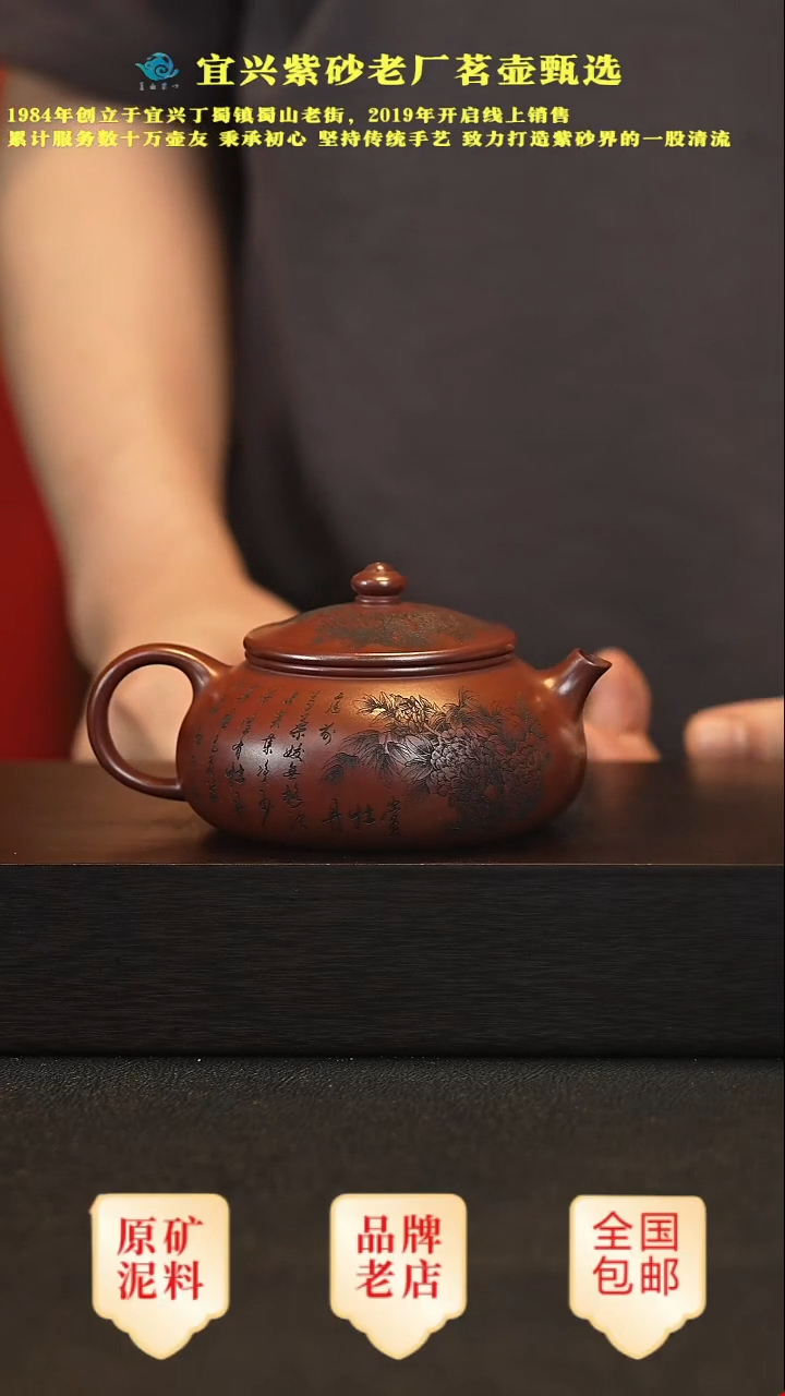 茶壶紫砂宜兴高端紫砂壶