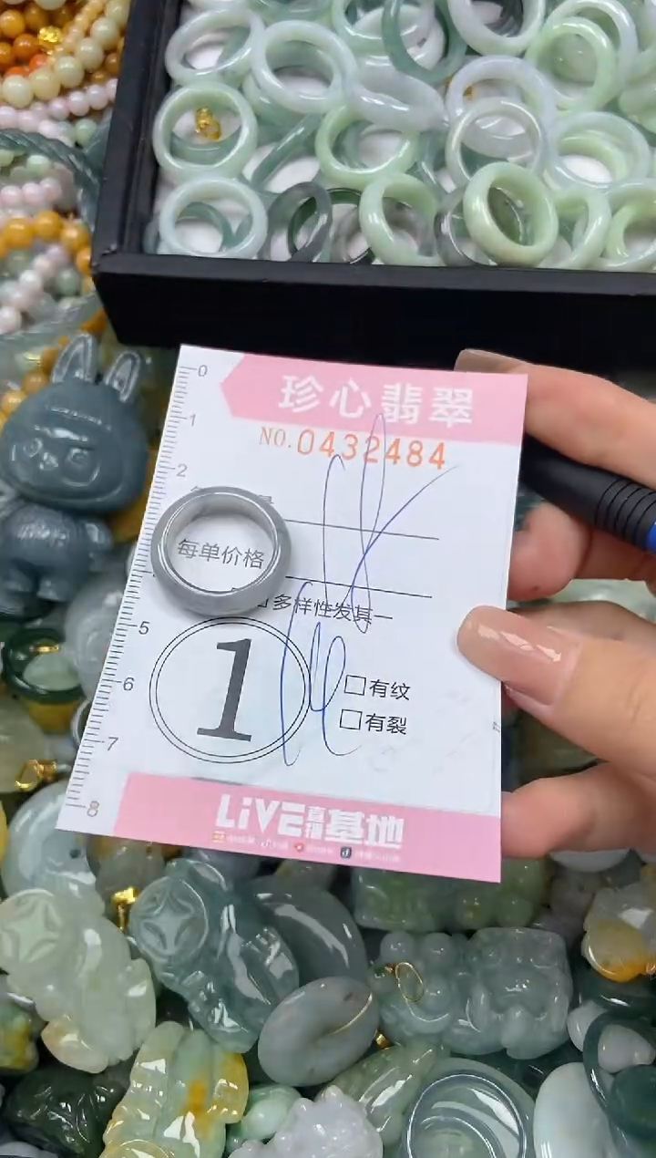 颈饰未镶嵌翡翠闪购0432484