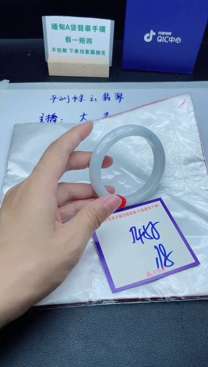 定制翡翠未镶嵌我