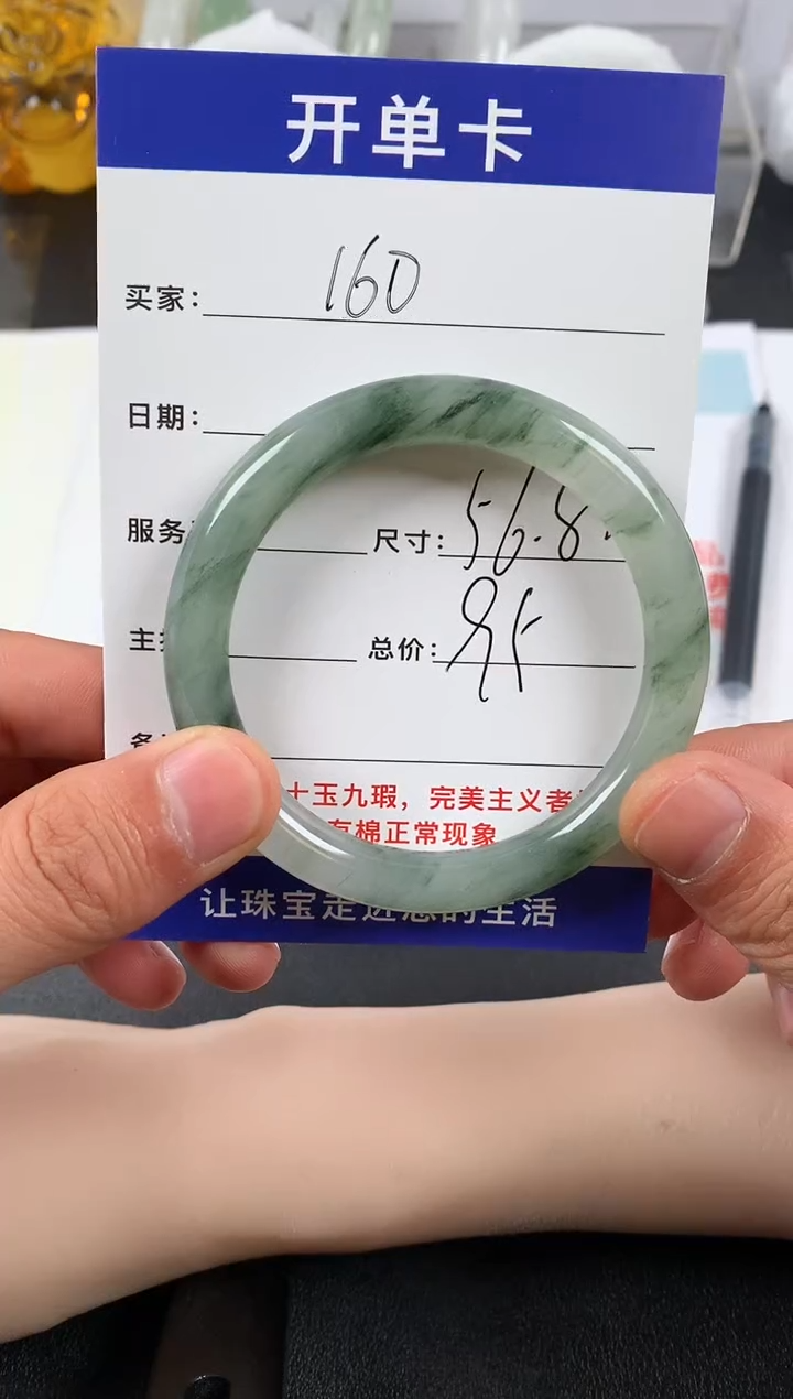 【闪购商品】石英质玉手镯未镶嵌160