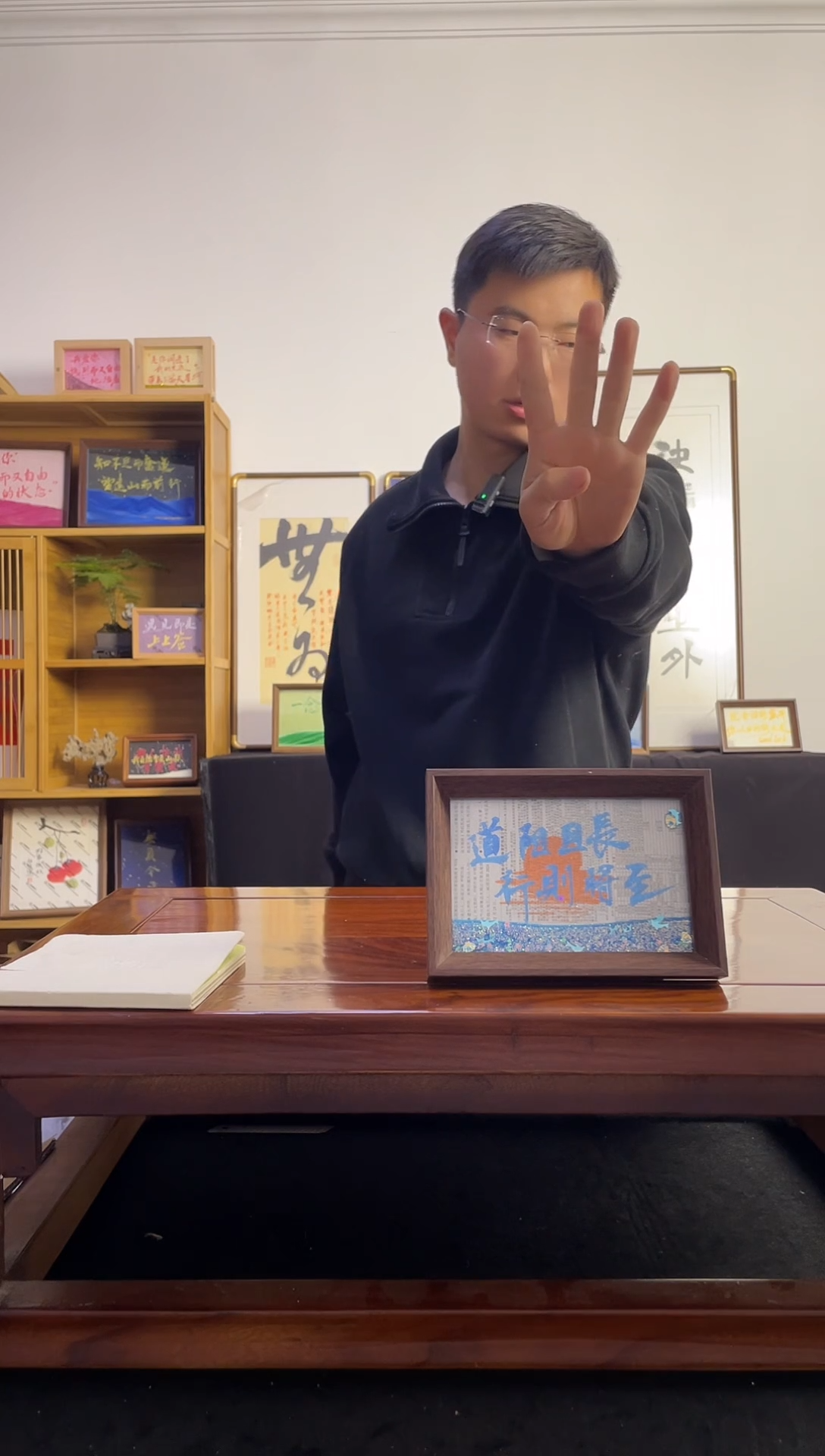 书法至****™手写手绘摆台道祖且长流沙