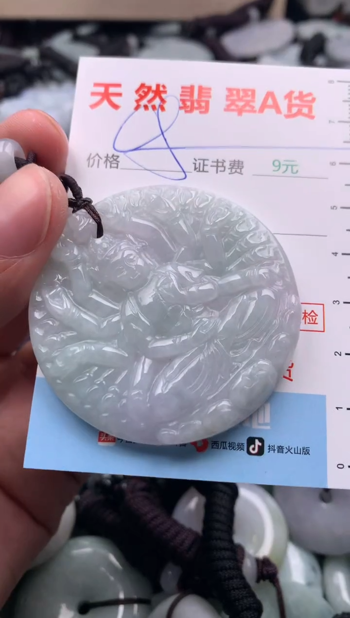 【闪购商品】翡翠吊坠(不含链)未镶嵌1