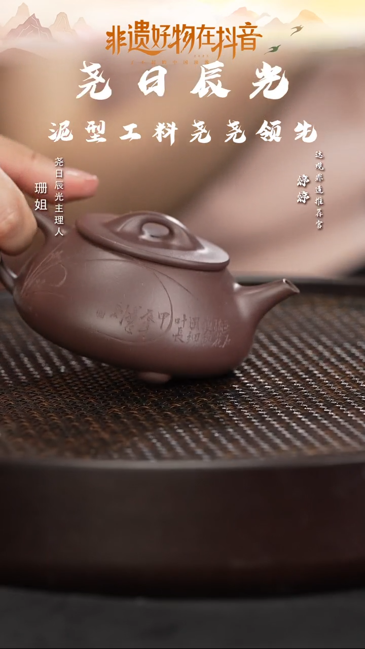 茶壶紫砂YRCG9光明石瓢湛芯大水潭天青190cc