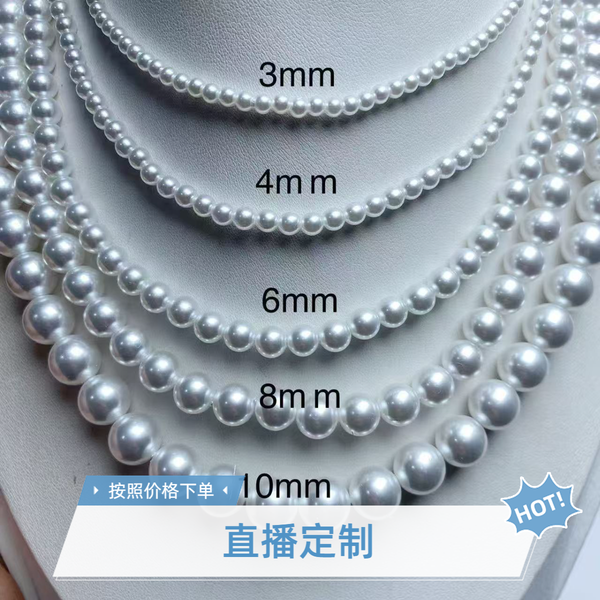 【直播间】款式所拍所得可摩粉时尚饰品多样发货