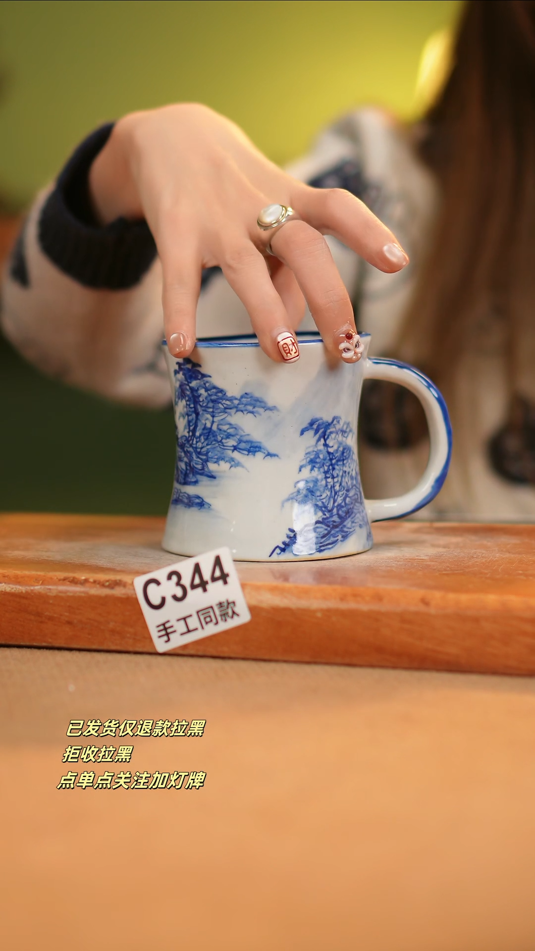 【闪购商品】瓷片C344窑林瓷业瓷器